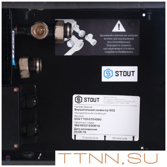 Внутрипольный конвектор длиной 1,1 м - 1,5 м STOUT SCQ-1100-1138150