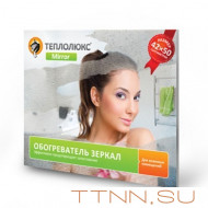 Обогреватель зеркала Mirror 50х42 Обогреватель зеркала Mirror 50х42