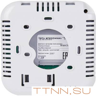 Регулятор STOUT ST-295v3, белый Регулятор STOUT ST-295v3, белый