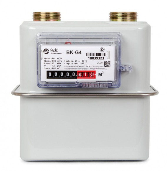 Счетчик газа ВК-G4 Левый 110 мм, 1 1/4 Раско Газэлектроника Счетчик газа ВК-G4 Левый 110 мм, 1 1/4 Раско Газэлектроника