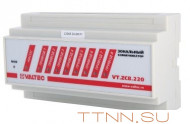 Зональный коммуникатор Valtec VT.ZC8.0.220 Зональный коммуникатор Valtec VT.ZC8.0.220