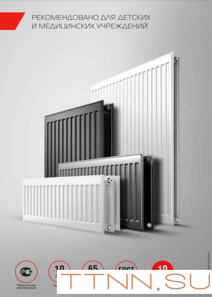 Стальной панельный радиатор Тип 10 Royal Thermo HYGIENE 10-300-2500 Стальной панельный радиатор Тип 10 Royal Thermo HYGIENE 10-300-2500