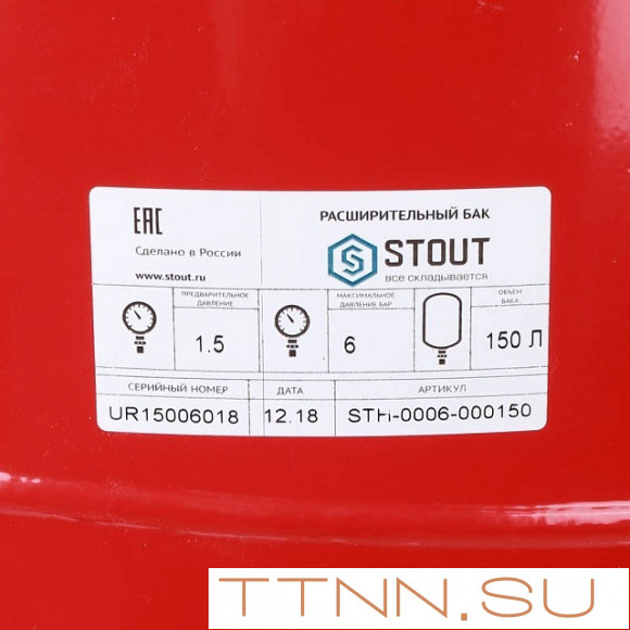 Расширительный бак STOUT 150л/6бар (STH-0006-000150) Расширительный бак STOUT 150л/6бар (STH-0006-000150)