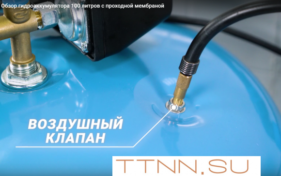 Гидроаккумулятор Джилекс В 100 ХИТ Гидроаккумулятор Джилекс В 100 ХИТ