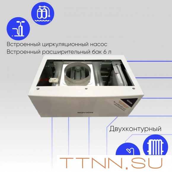 Настенный газовый котел Navien NGB150-16A
