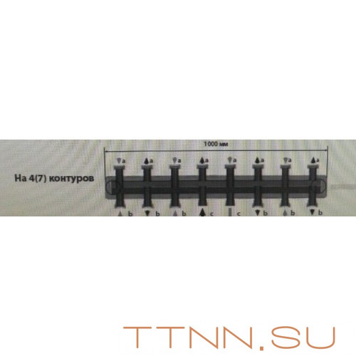 Распределительная гребенка "Vieir" (4-7 контура) Распределительная гребенка "Vieir" (4-7 контура)