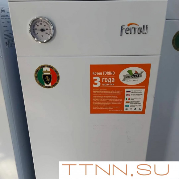 Напольный газовый котел Ferroli TORINO 10 Напольный газовый котел Ferroli TORINO 10