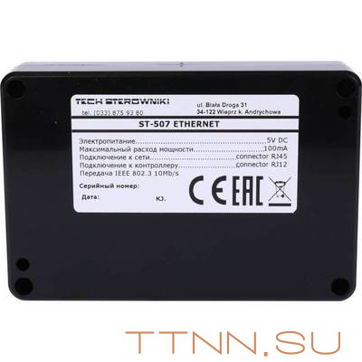 Модуль STOUT ST-507 (для L-7, L-8) Модуль STOUT ST-507 (для L-7, L-8)