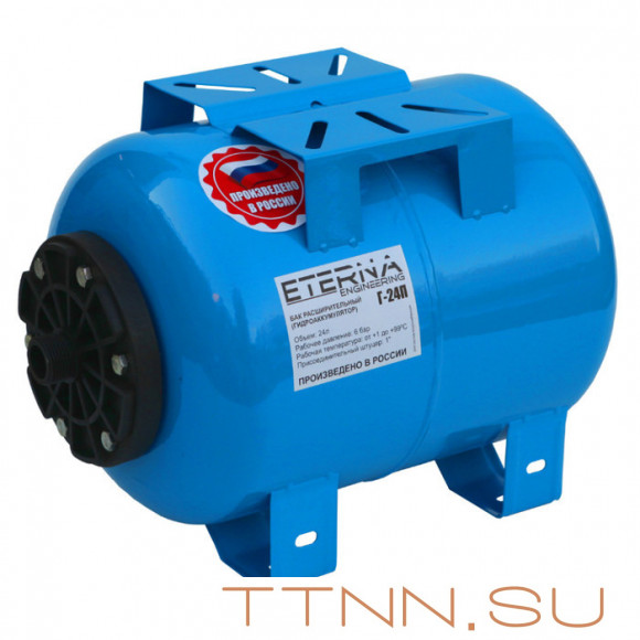 Гидроаккумуляторы ETERNA Г-24П Гидроаккумуляторы ETERNA Г-24П