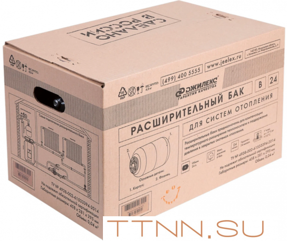 Расширительный бак Джилекс В 24 Расширительный бак Джилекс В 24