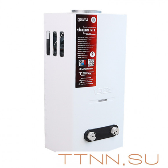 Газовая колонка Vilterm S11 с электроподжигом 11 л/мин Россия (аналог 4511) Газовая колонка Vilterm S11 с электроподжигом 11 л/мин Россия (аналог 4511)