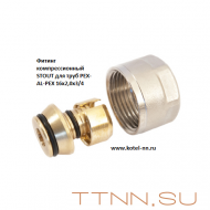 Фитинг компрессионный STOUT для труб PE-X/AL/PE-X 16х2,0х3/4 для водяного теплого пола, с 2 уплотнениями Фитинг компрессионный STOUT для труб PE-X/AL/PE-X 16х2,0х3/4 для водяного теплого пола, с 2 уплотнениями