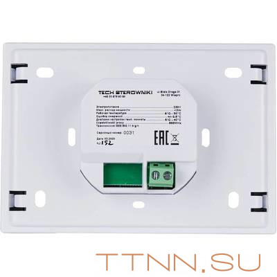 Регулятор STOUT ST-16s WIFI, белый Регулятор STOUT ST-16s WIFI, белый