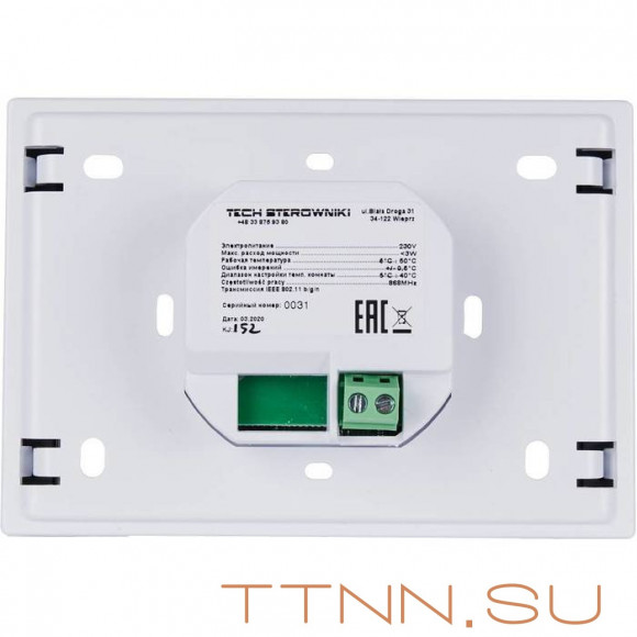 Регулятор STOUT ST-16s WIFI, белый Регулятор STOUT ST-16s WIFI, белый