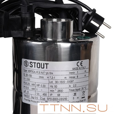 Дренажный насос STOUT SPD-0003-200250 Дренажный насос STOUT SPD-0003-200250